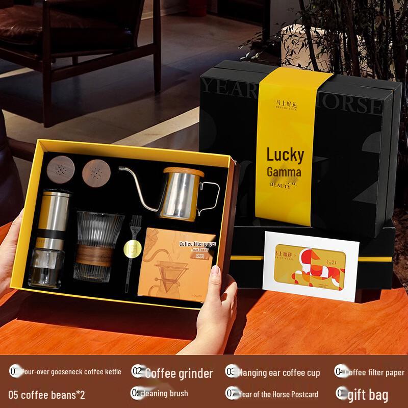 Lucky Horse Year Coffee Gift Set