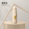 Portable 50% Umbrella UV-proof Sun Umbrella Vinyl Folding Mini Capsule Umbrella Sunscreen Umbrella