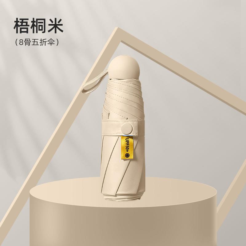 Portable 50% Umbrella UV-proof Sun Umbrella Vinyl Folding Mini Capsule Umbrella Sunscreen Umbrella