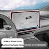 Protector de Pantalla de Silicona de 15,6 Pulgadas para Modelos Xiaopeng G6 25-26 - Accesorio de Navegación para Control Central