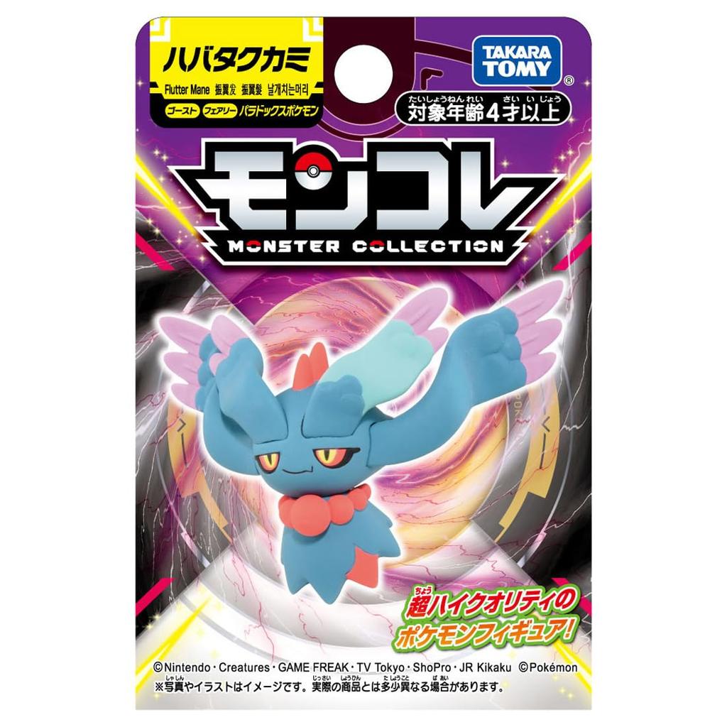Pocket Monster Monster Collection Paradox Pokemon Habatakukami