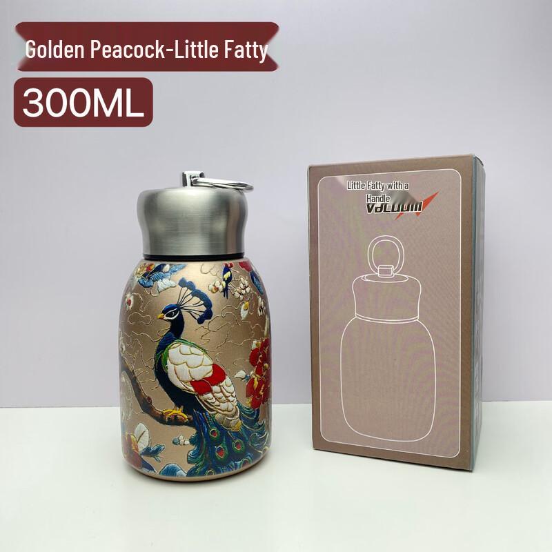 

Shangqi National Style Mini Chubby Thermos Bottle