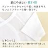 Baby Castle Combi Underwear for Low Birth Weight Smile Size Made In Japan Babies, Cotton, 45,