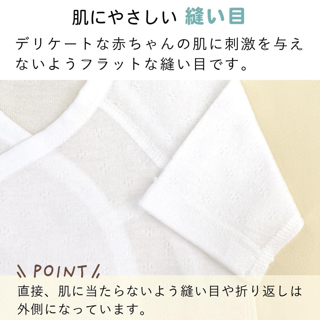 Baby Castle Combi Underwear for Low Birth Weight Smile Size Made In Japan Babies, Cotton, 45,