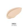 Attenir Glow Skin Filter Beige (SPF35 PA+++  30g) Sunscreen, Serum & Makeup Base  Cream Type (Pore Minimizing  Moisturizing  Tone-Up  Uneven Skin