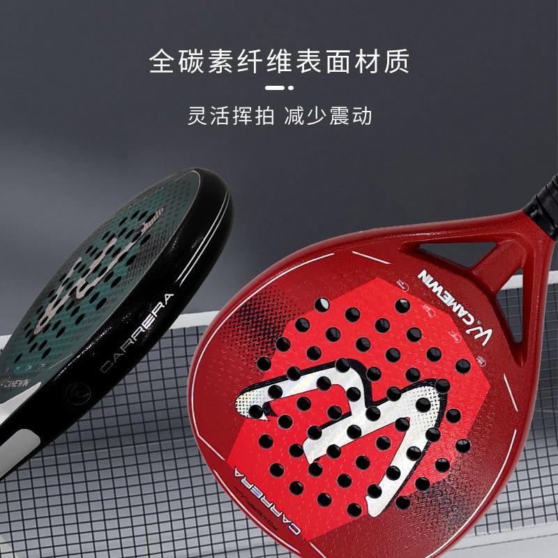Carbon Fiber Table Tennis Racket 3D Design Lightweight Beginner Intermediate Players