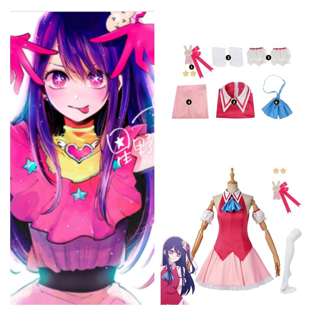 Oshi Ko No Cosplay Anime Vestido Hoshino Ai Fatos Jk Cantando Fantasia de Poliéster