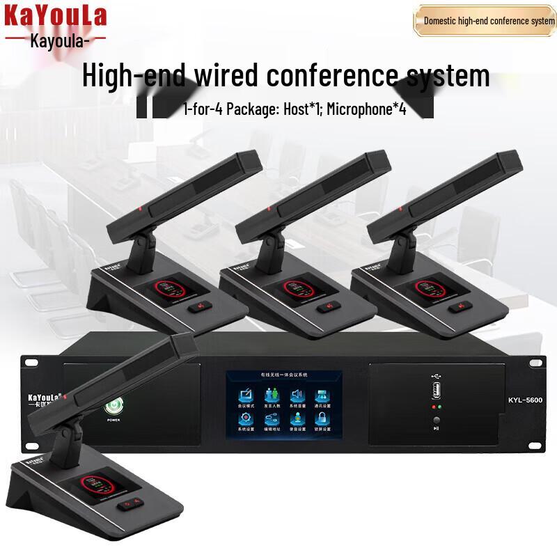 

KaYouLa Professional Wired Goose-neck Conference Microphone System (CN version)