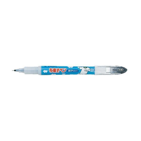 Pilot Tough Wash Fabric Pens  Black Fine  Ultra Fine