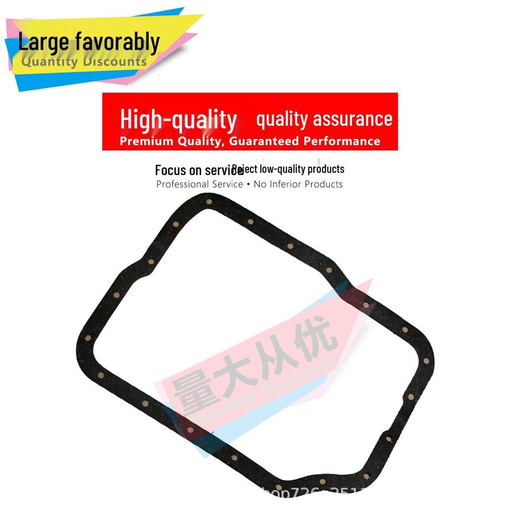 Compatible Oil Pan Gasket for 2009 Ford Mondeo, Taurus, Focus, Fiesta (Part: 5M5171501CR)