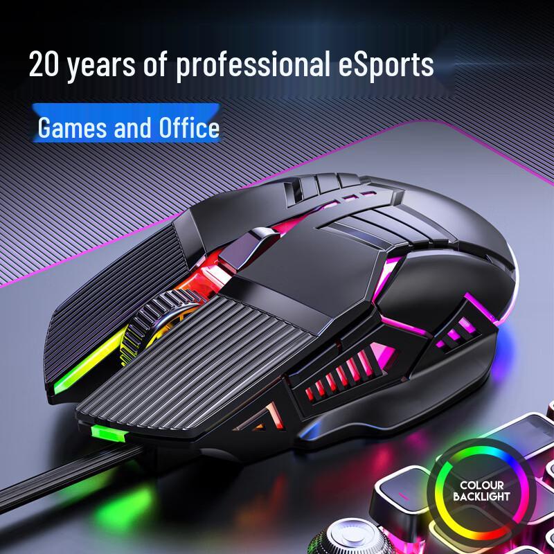 MoZuo S800 Backlit Wired Gaming Mouse