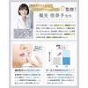 [Developed by a Japanese Company and Featured In Anan] Suyapita Nasal Breathing Tape, Anti-Snoring Aid, Anti-Mouth Breathing Tape, Mouth Closure Tape,
