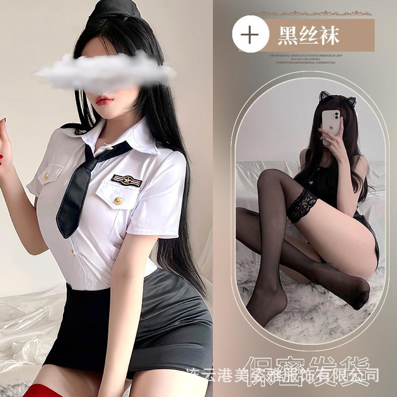 Nightclub Police Stewardess Cosplay Uniform Skinny Hip Wrap Skirt Skinny Captain Professional Suit Pure Passion Women