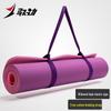 Thick Non-Slip Yoga Mat - Odorless TPE for Home Fitness