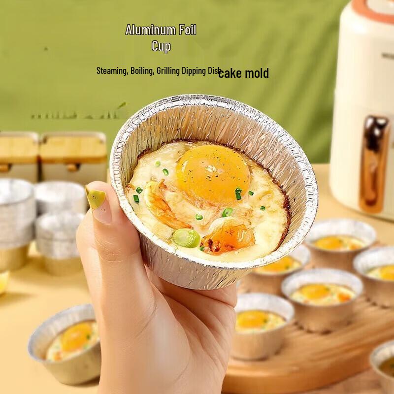 ZISIZ Круглые миски из фольги для аэрофритюрницы