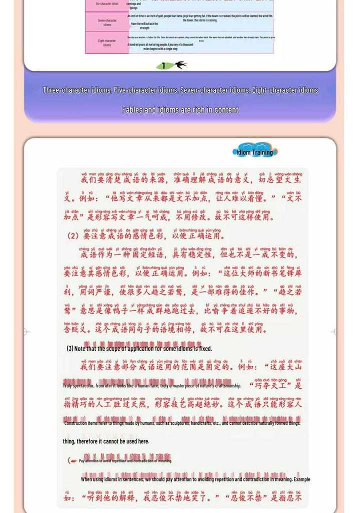 Comprehensive 8-Volume Collection: Words, Characters, Idioms, Polyphonic Characters, Conjunctions, Antonyms, Synonyms, Measure Words & Reduplications