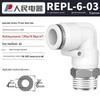 PL-L Threaded Two-Way Pneumatic Air Hose Connector CN plug (adapter included)