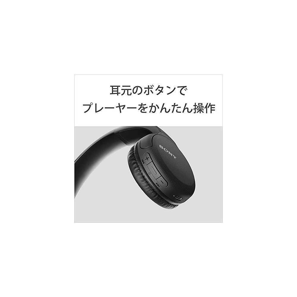Sony WH-CH510 Wireless Headphones Bluetooth AAC Support Up to 35 Hours Playback Black