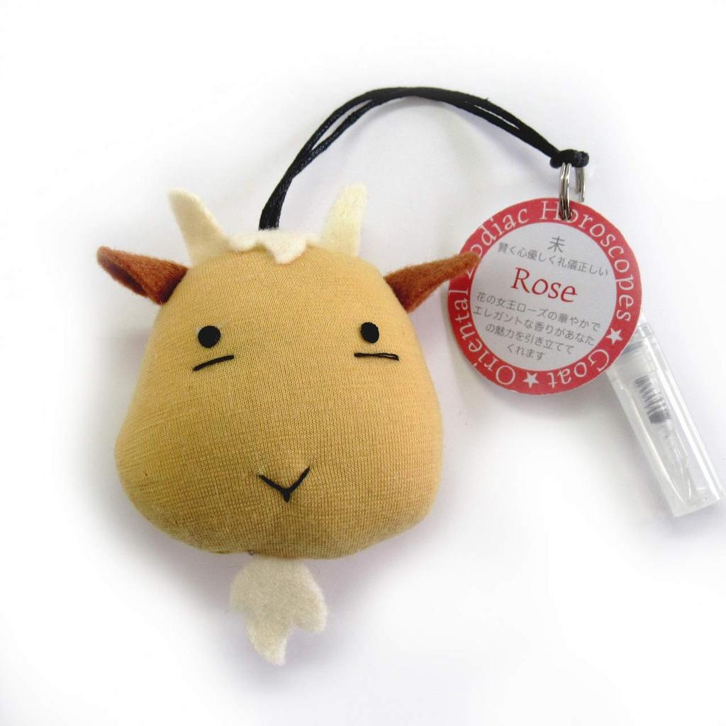 Shinada Global Oriental Zoodiac Goat Plush Toy, 7x7x7cm, OZH-0138GO