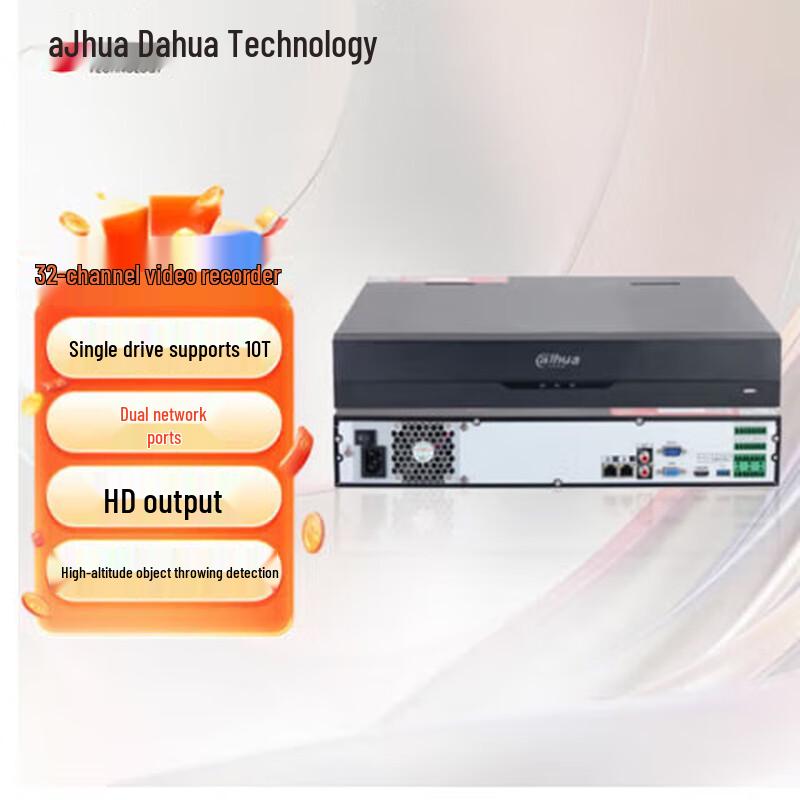 

Dahua 32-Channel 4-Bay Network HD Video Recorder CN plug (adapter included)