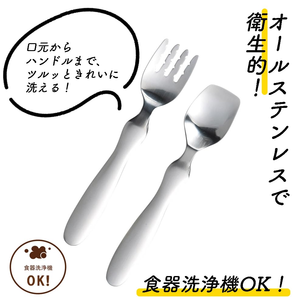 Collaboration Maruku Paju All Stainless Easy to Easy to Dishwasher UD04 [EDISONmama Spoon/Fork, Fluffy] (Official) Children's Spoon, Steel, Wash,