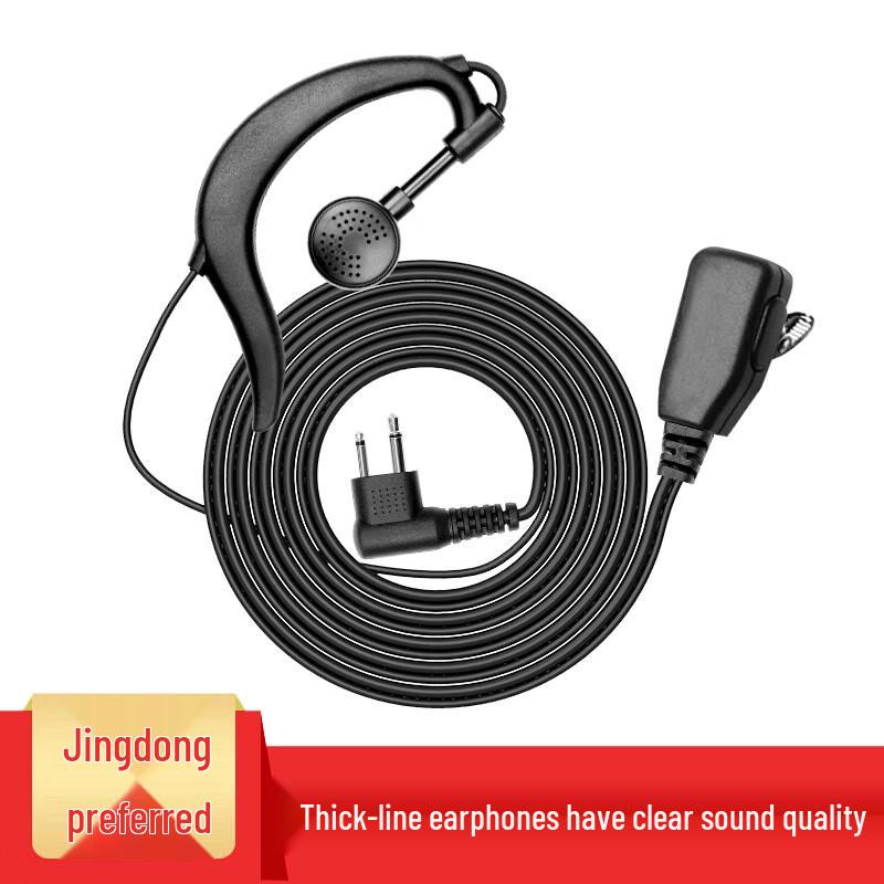 KOLEEJ E9M Wired Ear-Hook Headset for Walkie-Talkies (CN version)