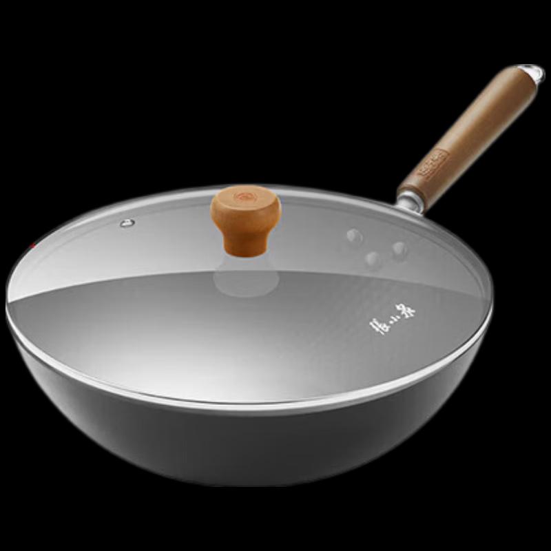 

Zhang Xiaoquan Diamond Pattern Iron Wok with Lid