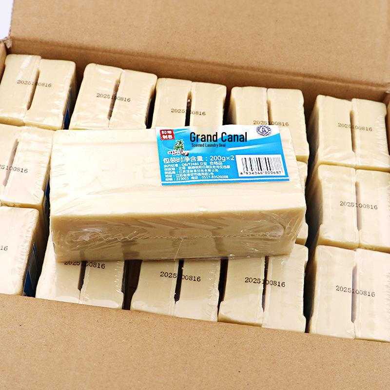 Grand Canal Authentic Coconut Oil Soap Box - 30 Pieces for Powerful Stain Removal