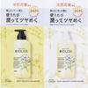 Îngrijirea pielii – Seturi de produse cosmetice de îngrijire