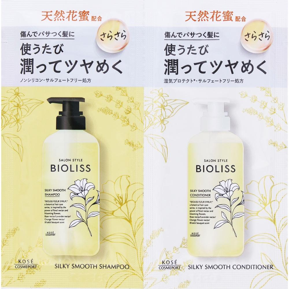

GeoriS SS GeoriS F Silop S Smooth Trial 10ml+10ml koSe coSme Port