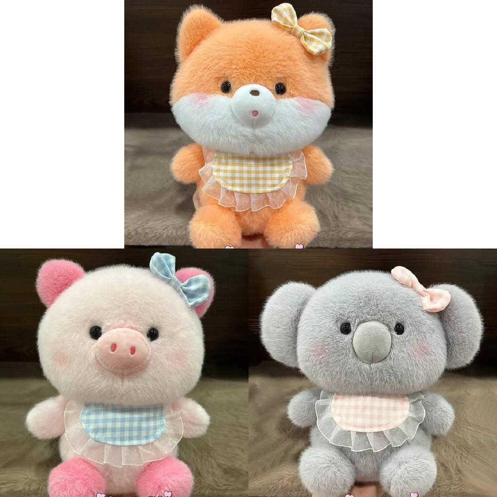 Koala Fox Bib Pig Bear Plush Toy Cartoon Stuffed Animal Kids Birthday Gifts