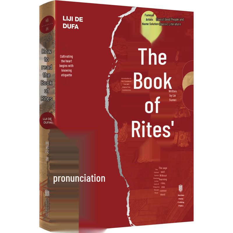 The Book of Rites Reading Guide