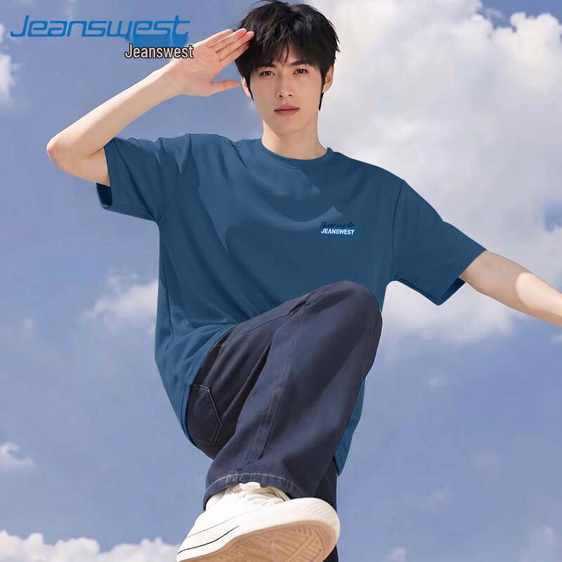 Jeanswest Men's 2026 Ice Silk Mesh Quick-Dry Sport T-Shirt
