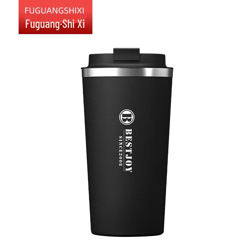 

Fuguang Shixi Portable Stainless Steel Coffee Mug