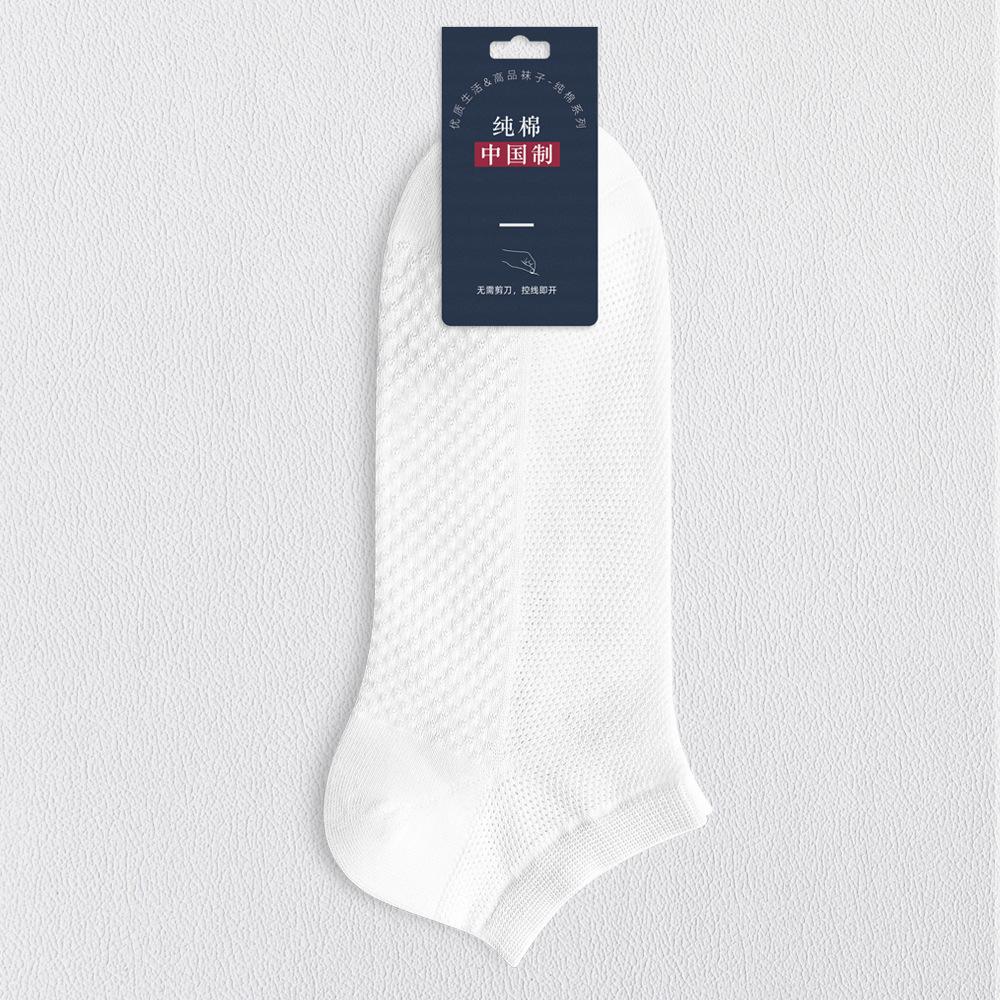 Men's Spring and Summer Cotton Mesh Breathable Sweat Absorbing Sports Socks