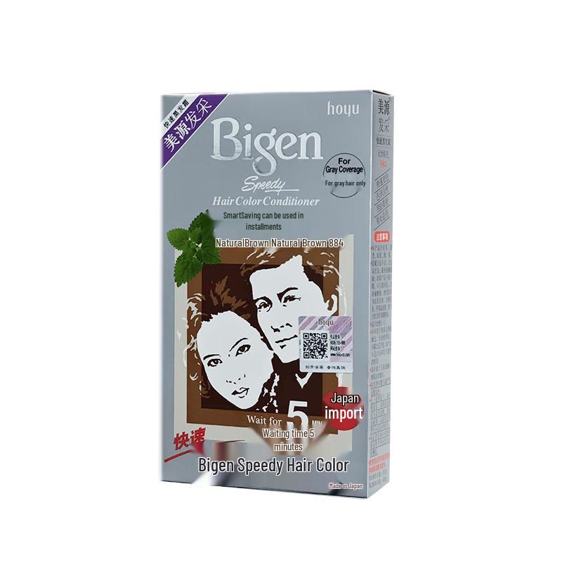 Bigen Quick Gray Coverage Hair Dye Cream