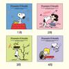 Sanrio Wall Calendar L 2025 Snoopy Wall Hanging 453161