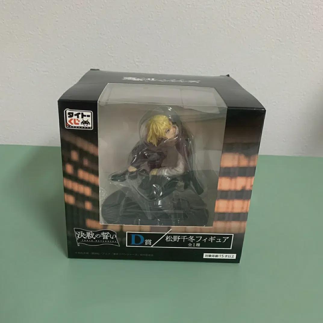 

Doriben Tokyo Revengers Chifuyu Showdown Oath Taito Cheil Lottery D Prize Figure