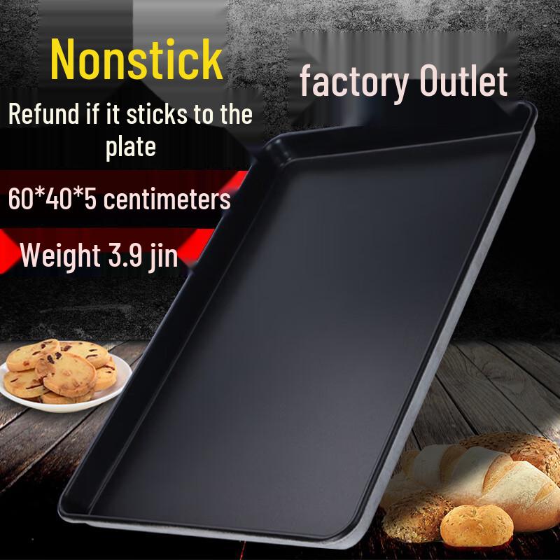 Ruhan Commercial Non-stick Rectangular Baking Pan