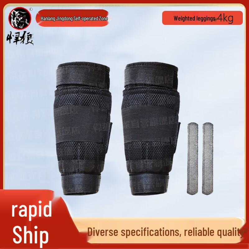 

Hàn Láng Adjustable Weighted Training Gear