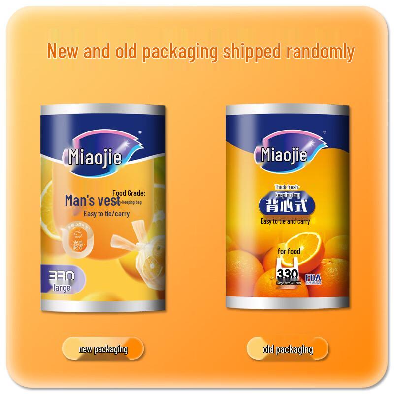 Miaojie Vest-Style Food Storage Bags