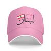 Lebanon With Lebanese Flag Cap Unisex Fashion Hats Sun Caps Racing Cap Adjustable Snapback Caps Baseball Caps Winter