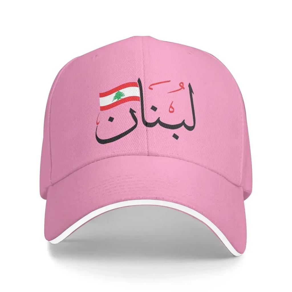 Lebanon With Lebanese Flag Cap Unisex Fashion Hats Sun Caps Racing Cap Adjustable Snapback Caps Baseball Caps Winter