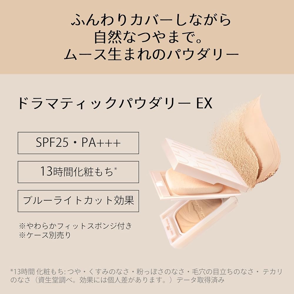 Maquillage Dramatic Powdery EX Refill Baby Pink Ocher 00 9.3g SPF25 PA+++ Powder Base Makeup Coverage Long-lasting Fragrance-free