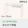 Wahei Freiz Over-the-Sink Dish Drainer, High-Leg Type with Drain Tray, Room Lab RG-0499