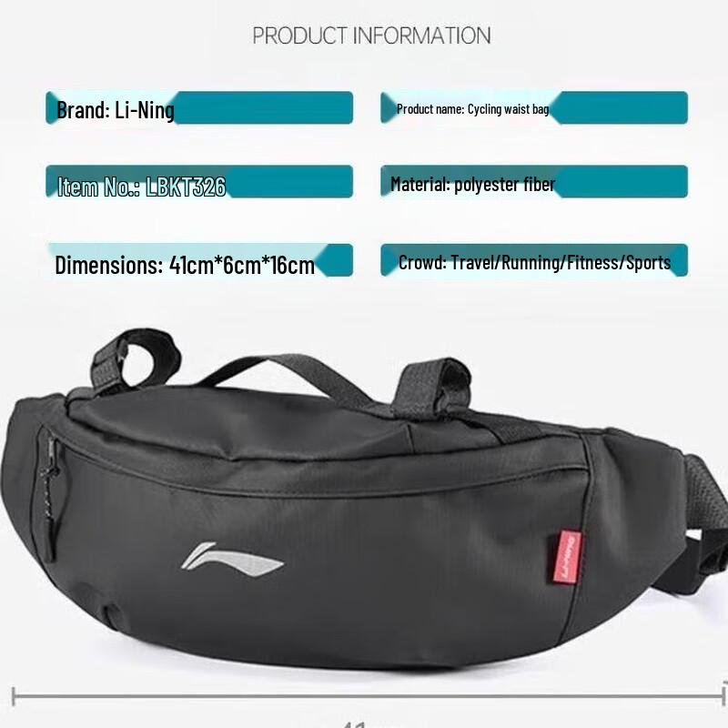 Сумка через плечо Li-Ning