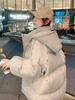 Women's Oversized Padded Bread Coat - Trendy 2025 Autumn/Winter Short Cotton Jacket