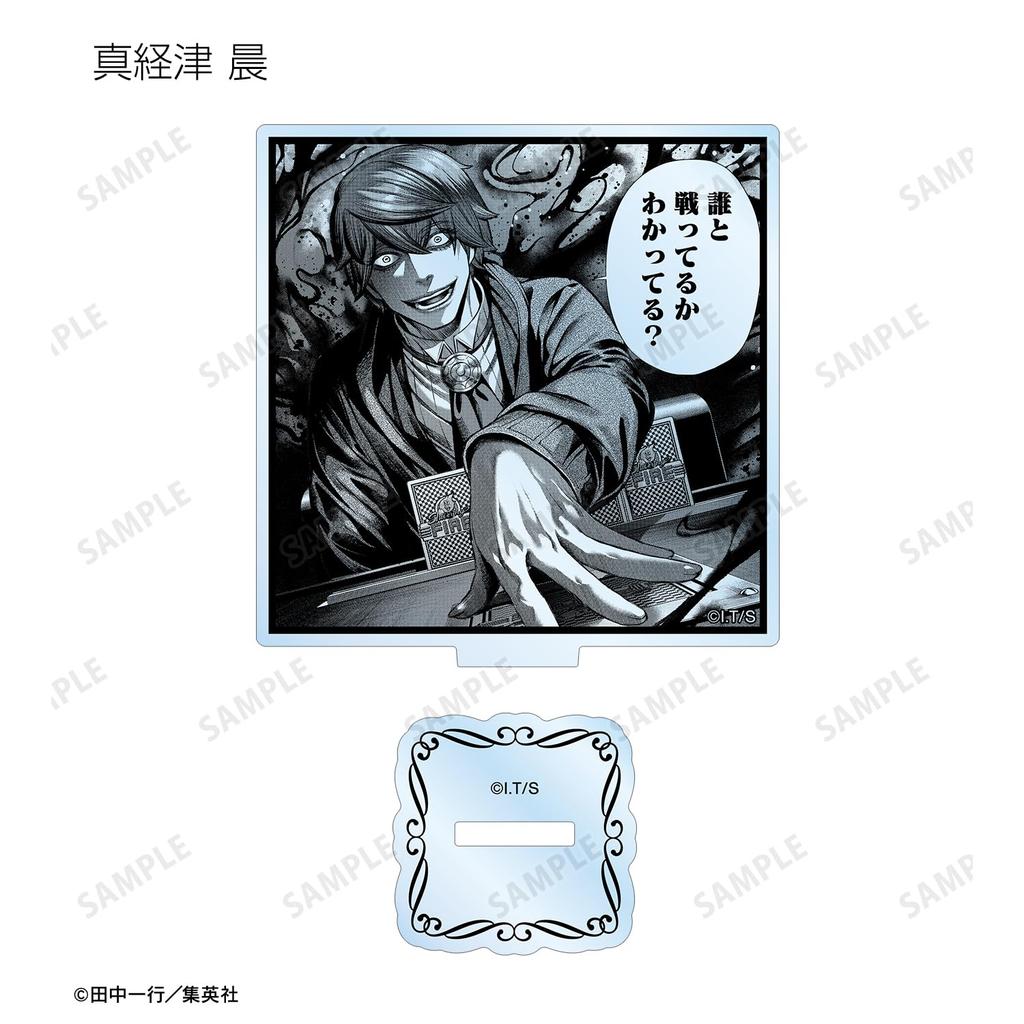 Junket Bank Trading Acrylic Stands Box of 9