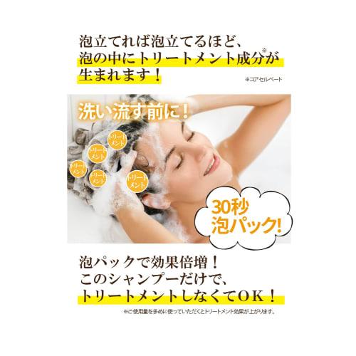 selectage Aroma Shampoo KURO (200mL) Aroma Shampoo KURO