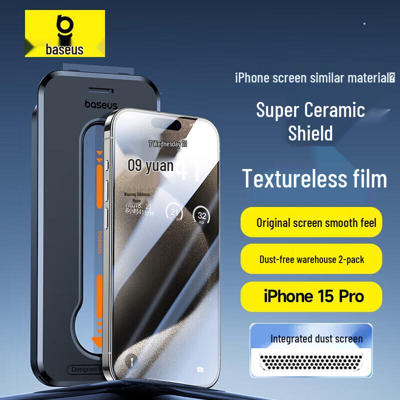 Baseus Ultra-Thin HD Tempered Glass Screen Protector for iPhone 14 Pro